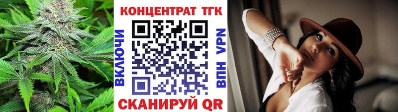 сколько стоит Сухой Лог omg сайт ТГК вейп с тгк