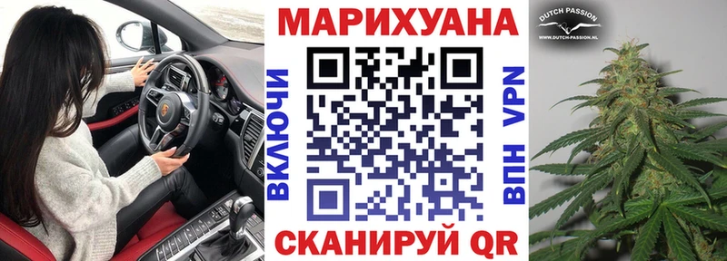 МЕГА зеркало  что такое   Сухой Лог  Марихуана семена 
