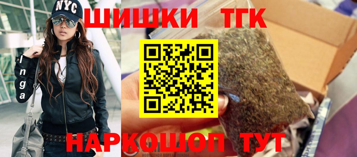 Шишки марихуана тримм Сухой Лог