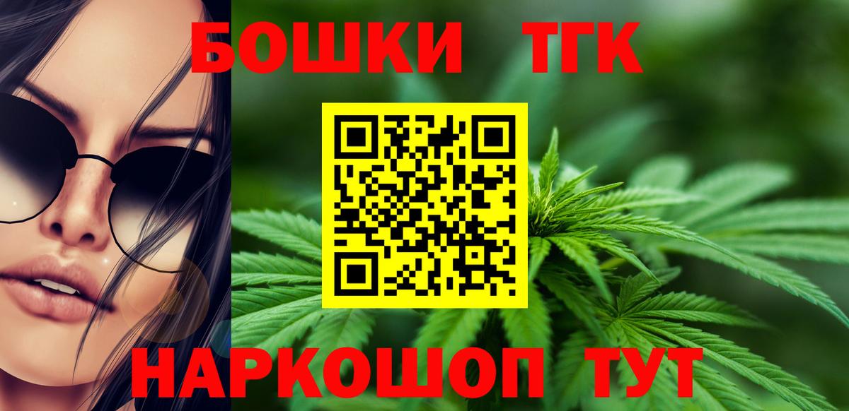 Бошки Шишки планчик  МАРИХУАНА ГИДРОПОН  Шишки марихуана White Widow  Каннабис тримм  Сухой Лог  Вход с VPN 